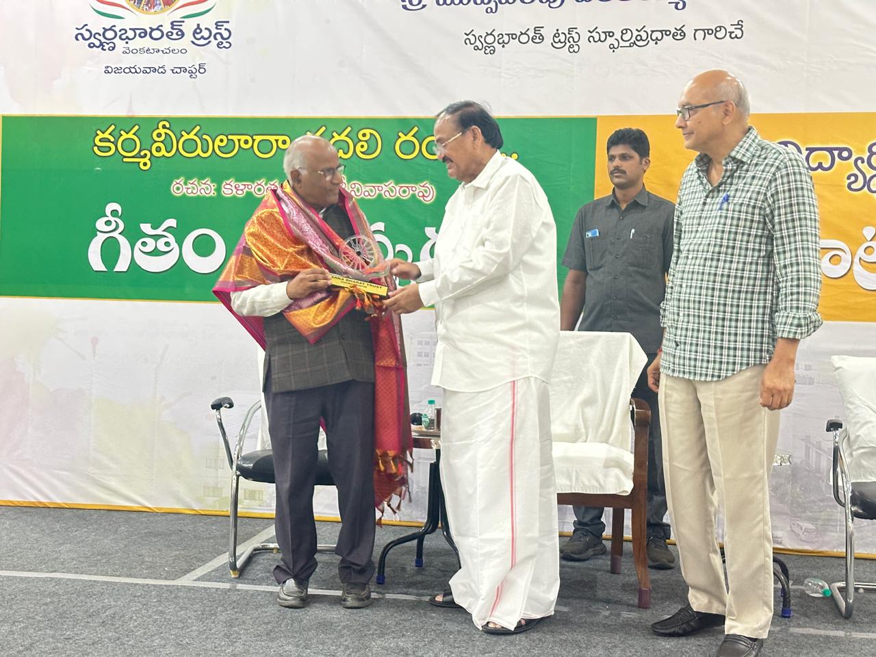 Students Interaction with Sri. M. Venkaiah Naidu , former vice-Presedent of India 