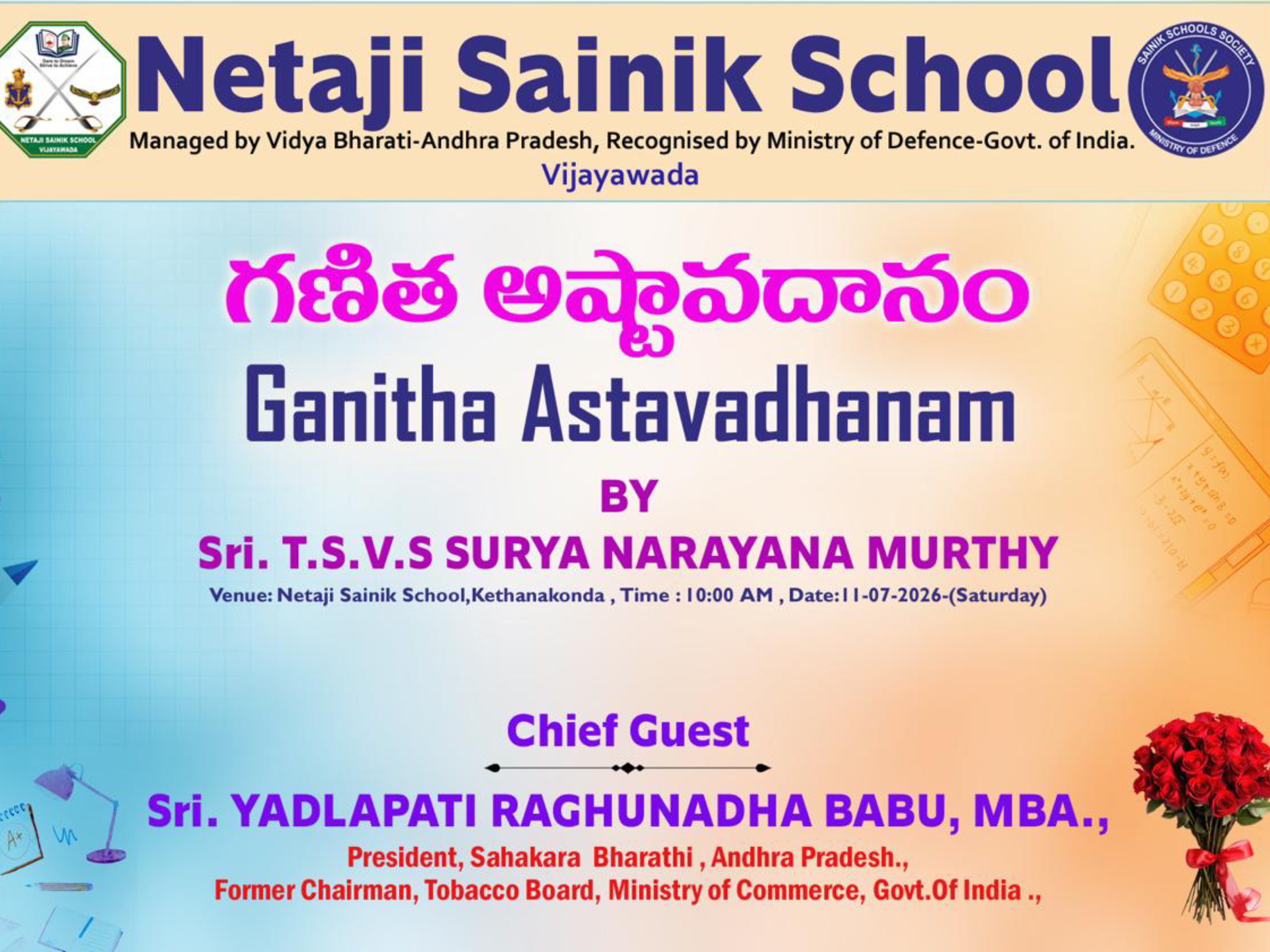 GANITHA ASTAVADHANAM